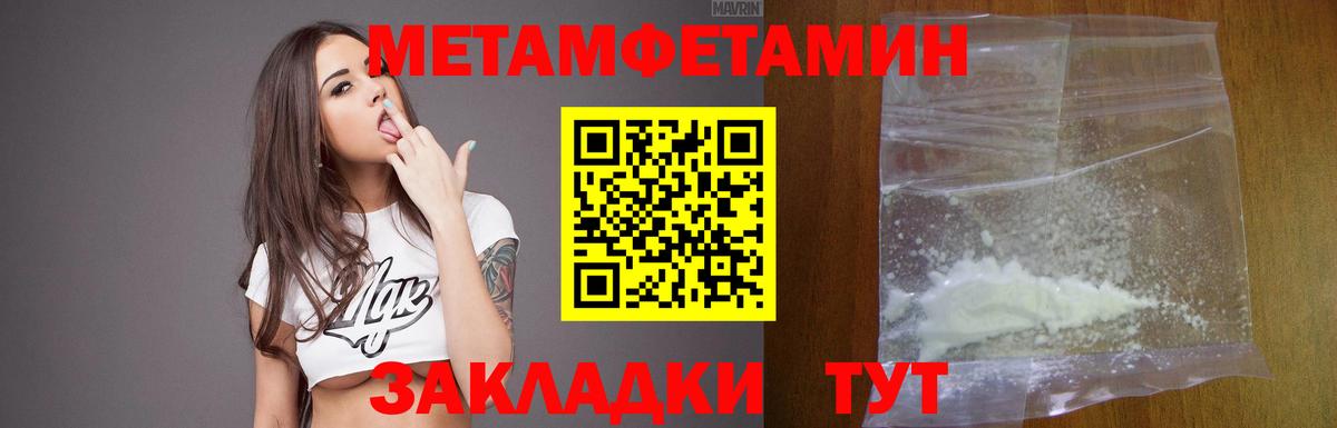 АМФ VHQ Углич