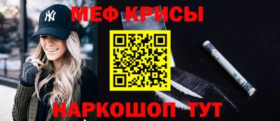 стаф Краснознаменск