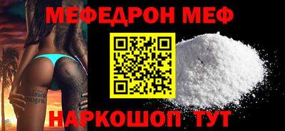 синтетический гашиш Краснокаменск