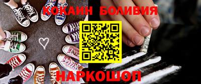 альфа пвп Краснодар