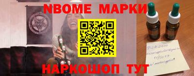 синтетический гашиш Краснокаменск