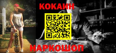 синтетический гашиш Краснокаменск