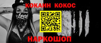 синтетический гашиш Краснокаменск
