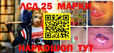 альфа пвп Краснодар