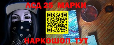стаф Краснознаменск