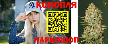синтетический гашиш Краснокаменск