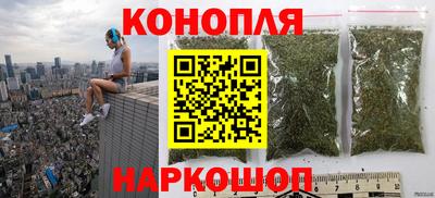 синтетический гашиш Краснокаменск