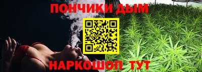 синтетический гашиш Краснокаменск