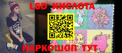 синтетический гашиш Краснокаменск