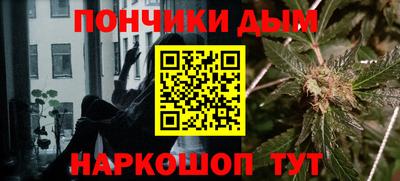 синтетический гашиш Краснокаменск