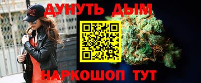 альфа пвп Краснодар