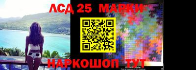 синтетический гашиш Краснокаменск