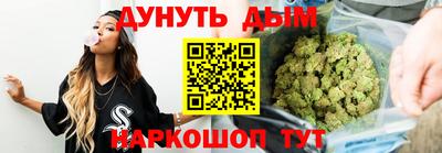 синтетический гашиш Краснокаменск