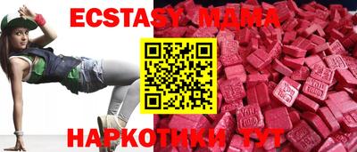 синтетический гашиш Краснокаменск
