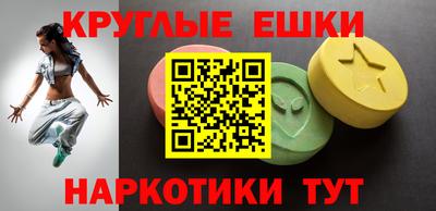 альфа пвп Краснодар
