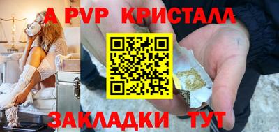 стаф Краснознаменск