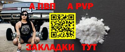 синтетический гашиш Краснокаменск
