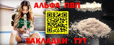 стаф Краснознаменск