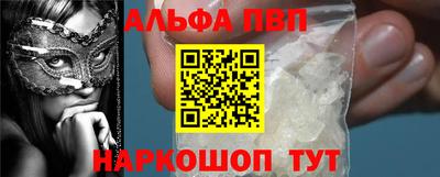 синтетический гашиш Краснокаменск