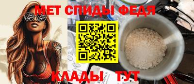 синтетический гашиш Краснокаменск
