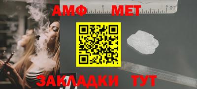 синтетический гашиш Краснокаменск