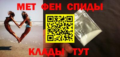 альфа пвп Краснодар
