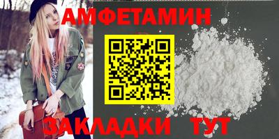 синтетический гашиш Краснокаменск