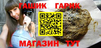 альфа пвп Краснодар