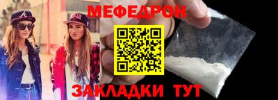 синтетический гашиш Краснокаменск