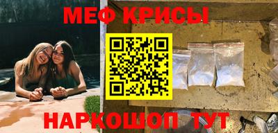 стаф Краснознаменск