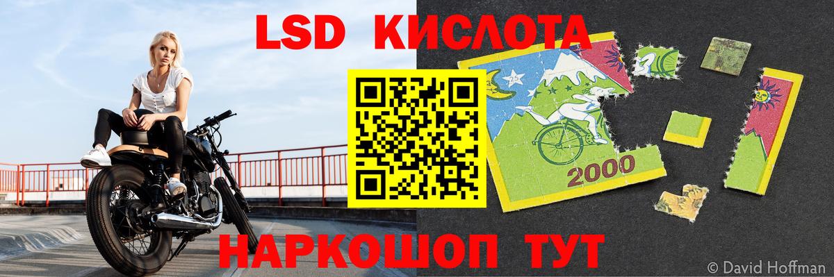 Лсд 25 экстази ecstasy Углич
