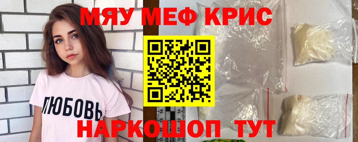 Марихуана  Углич  Меф МЯУ МЯУ кристаллы  Гашиш  Вход с VPN  Кокаин 