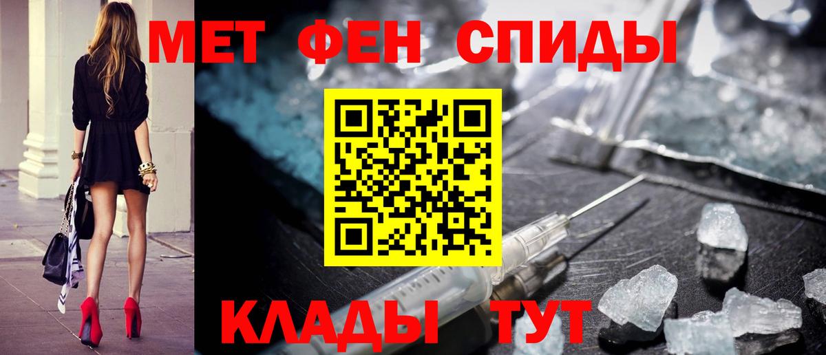 Метамфетамин витя  Метамфетамин витя  Вход с VPN  Углич 