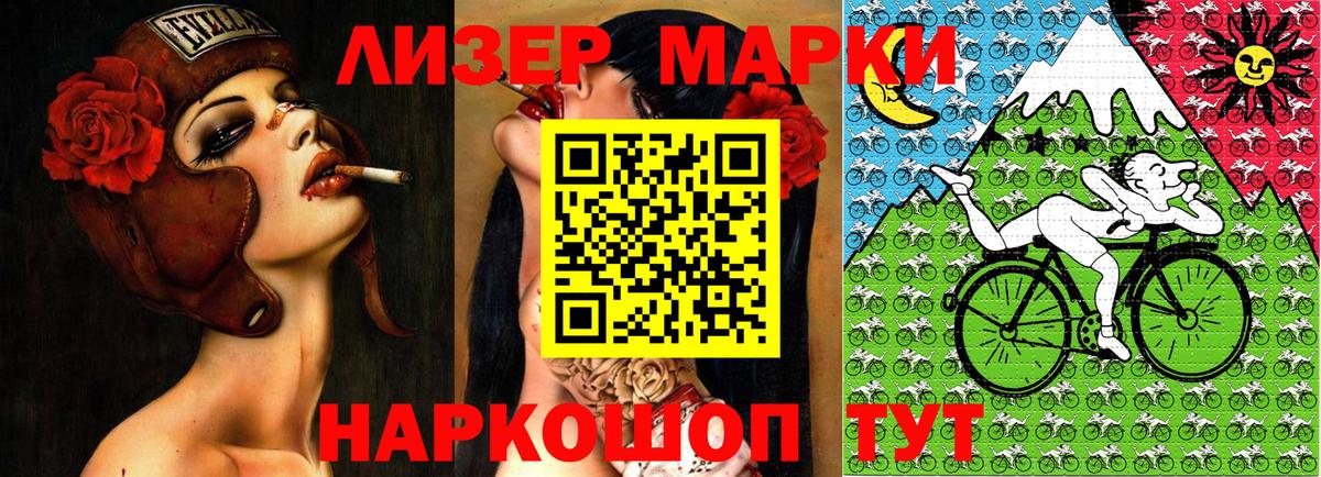 магазин  наркотиков  Вход с VPN  Углич  Марки NBOMe 1,8мг 