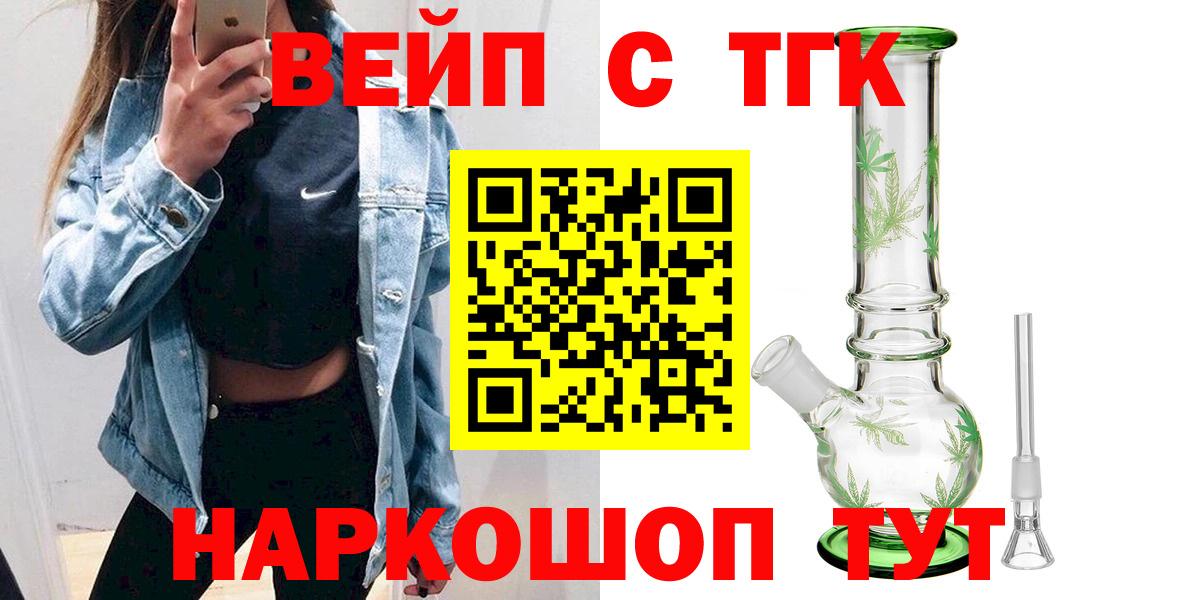цена   Вход с VPN  Углич  Дистиллят ТГК концентрат 