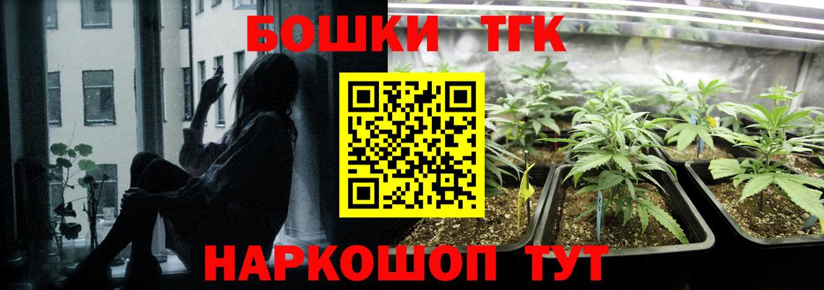 Каннабис VHQ Углич