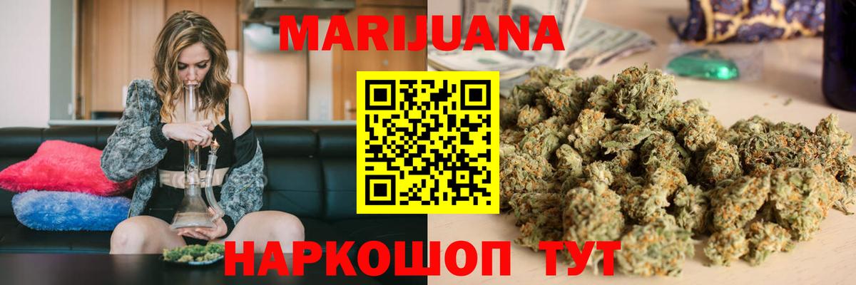 Бошки марихуана MAZAR  Вход с VPN  Углич  Шишки марихуана THC 21% 